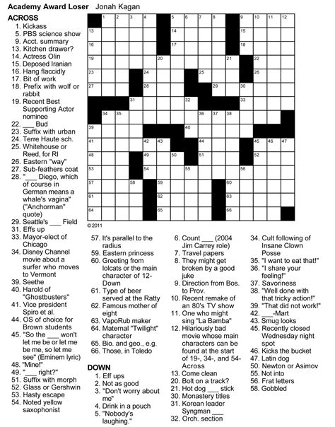 amny crossword|am ny newspaper digital.